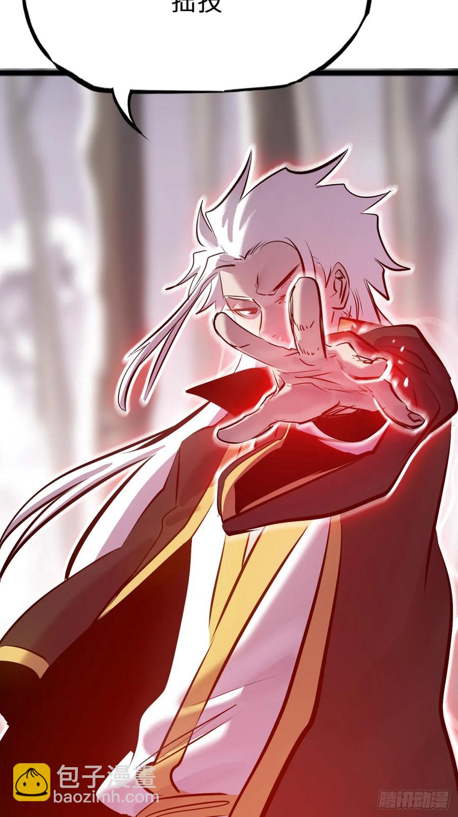 昆仑末学(1/3)-第21话