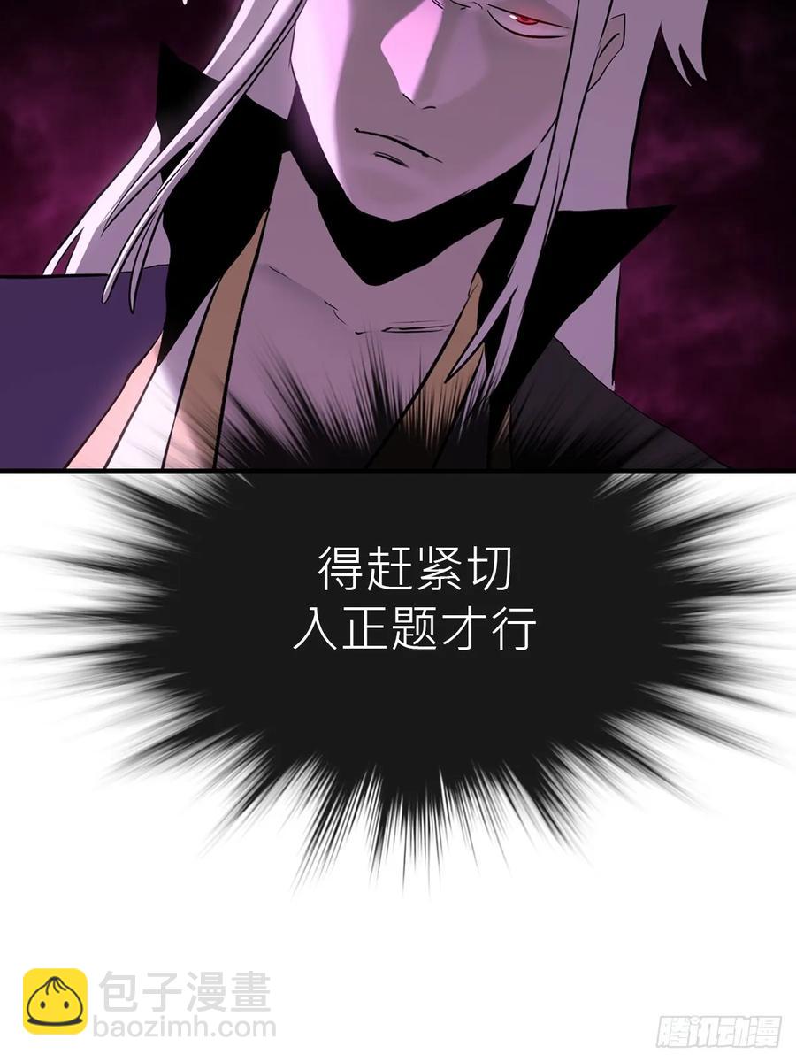 昆仑末学(1/3)-第21话