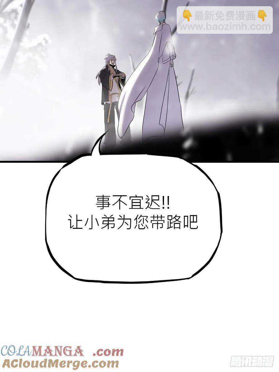 昆仑末学(1/3)-第21话