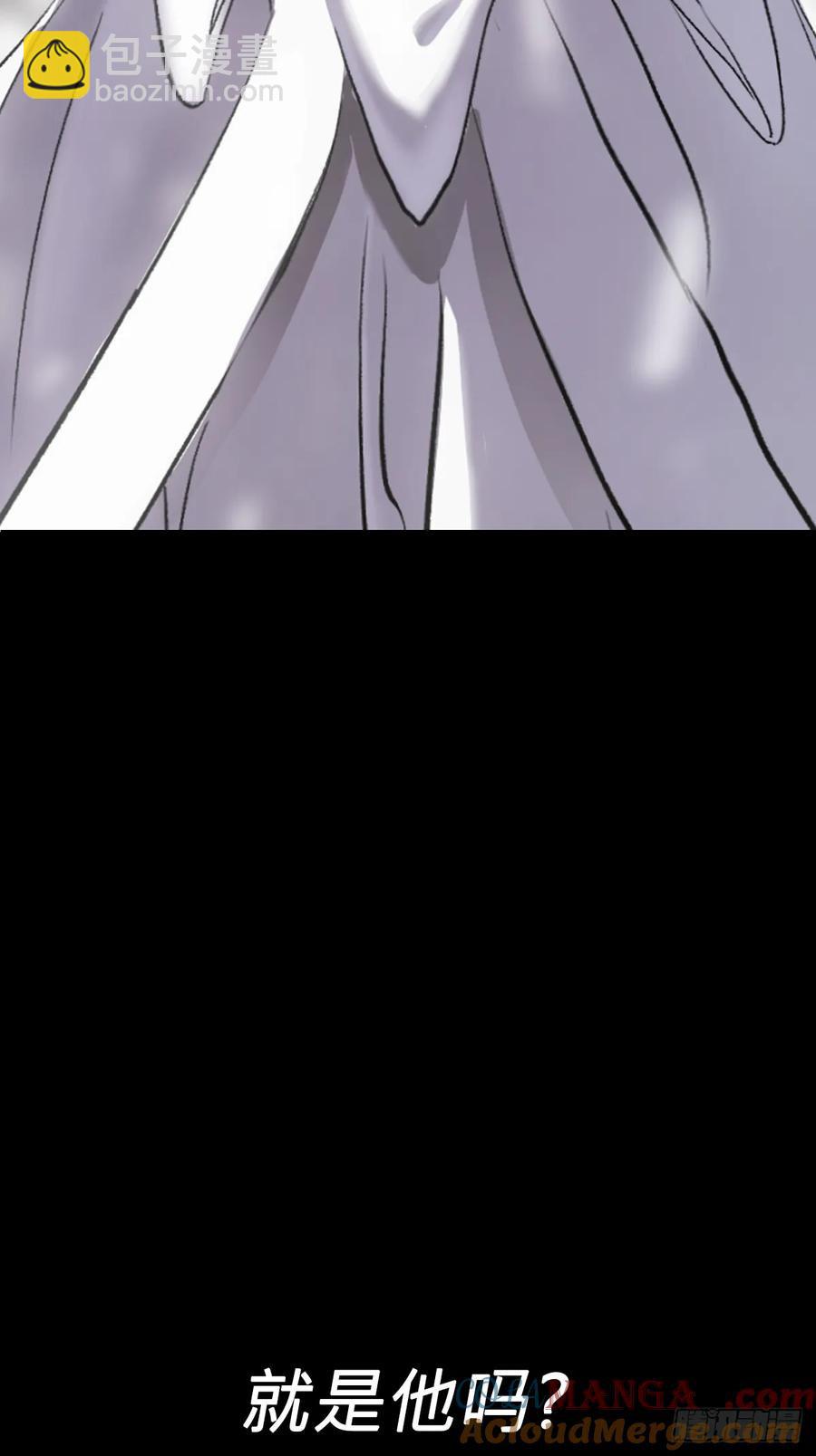 昆仑末学(1/3)-第21话