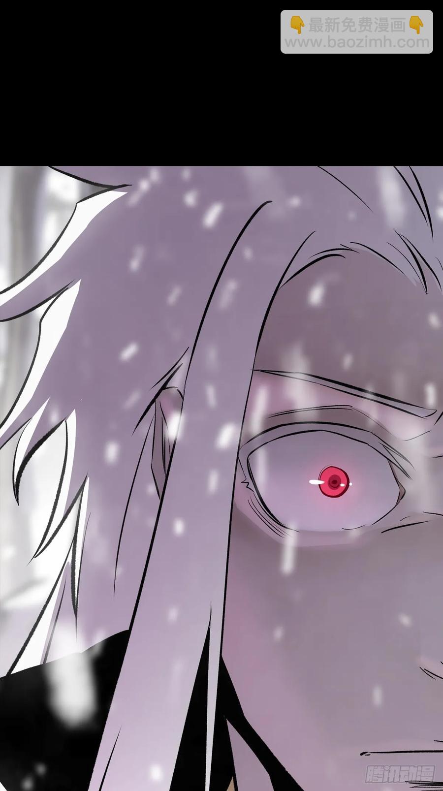 昆仑末学(1/3)-第21话