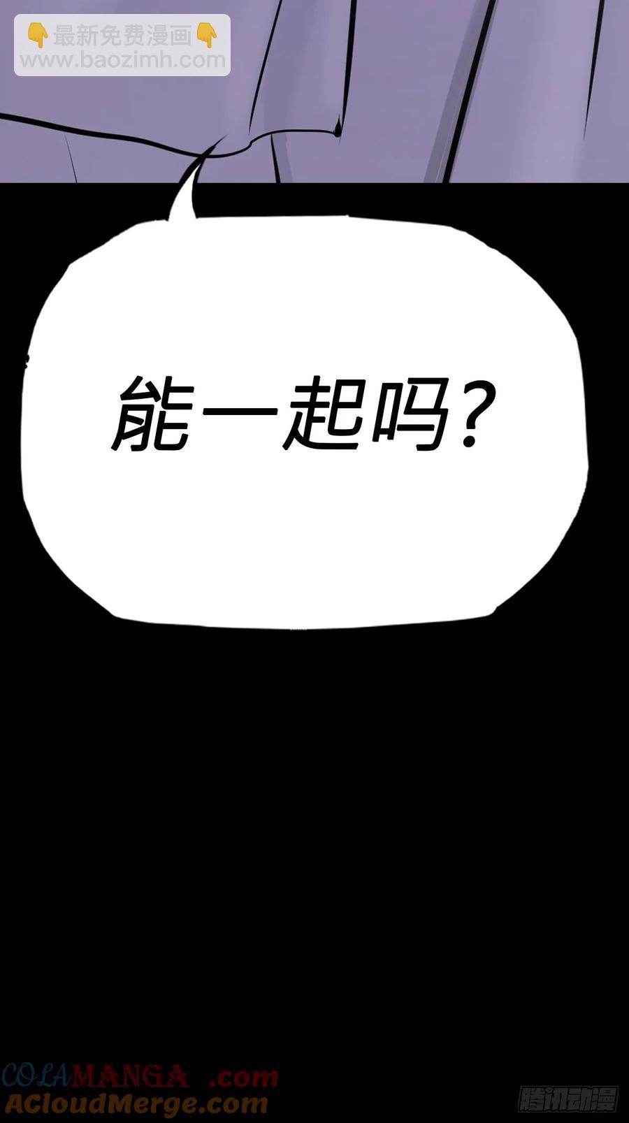 寒雪别友(1/2)-第23话