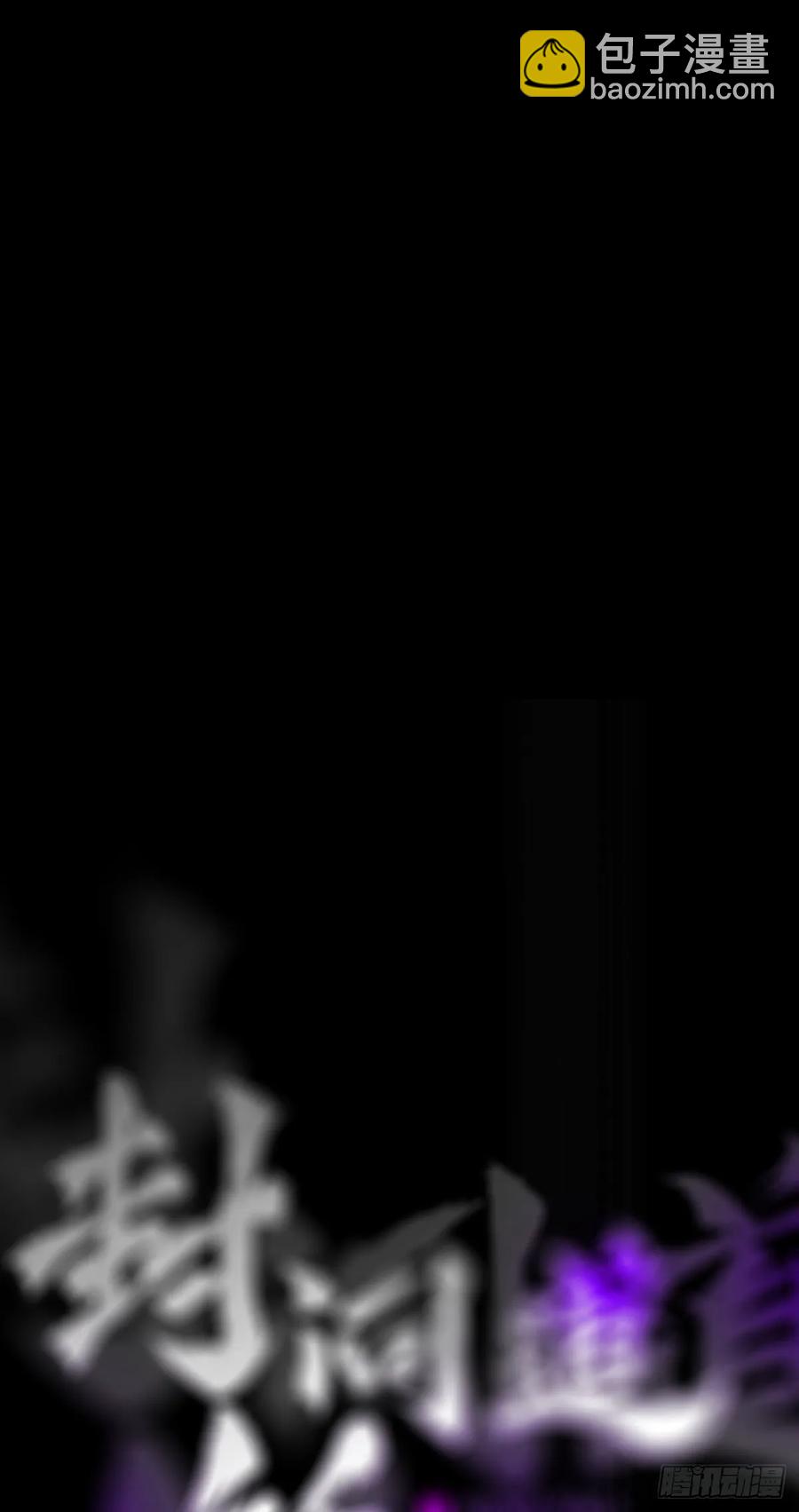 寒雪别友(1/2)-第23话