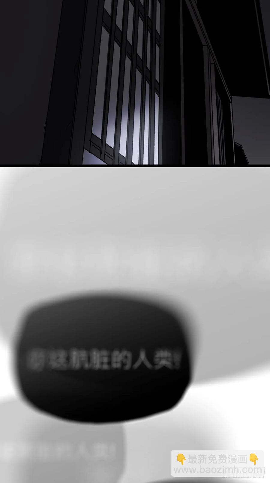 寒雪别友(1/2)-第23话