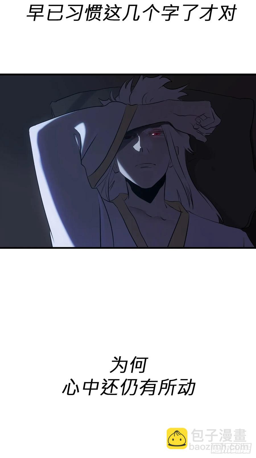 寒雪别友(1/2)-第23话