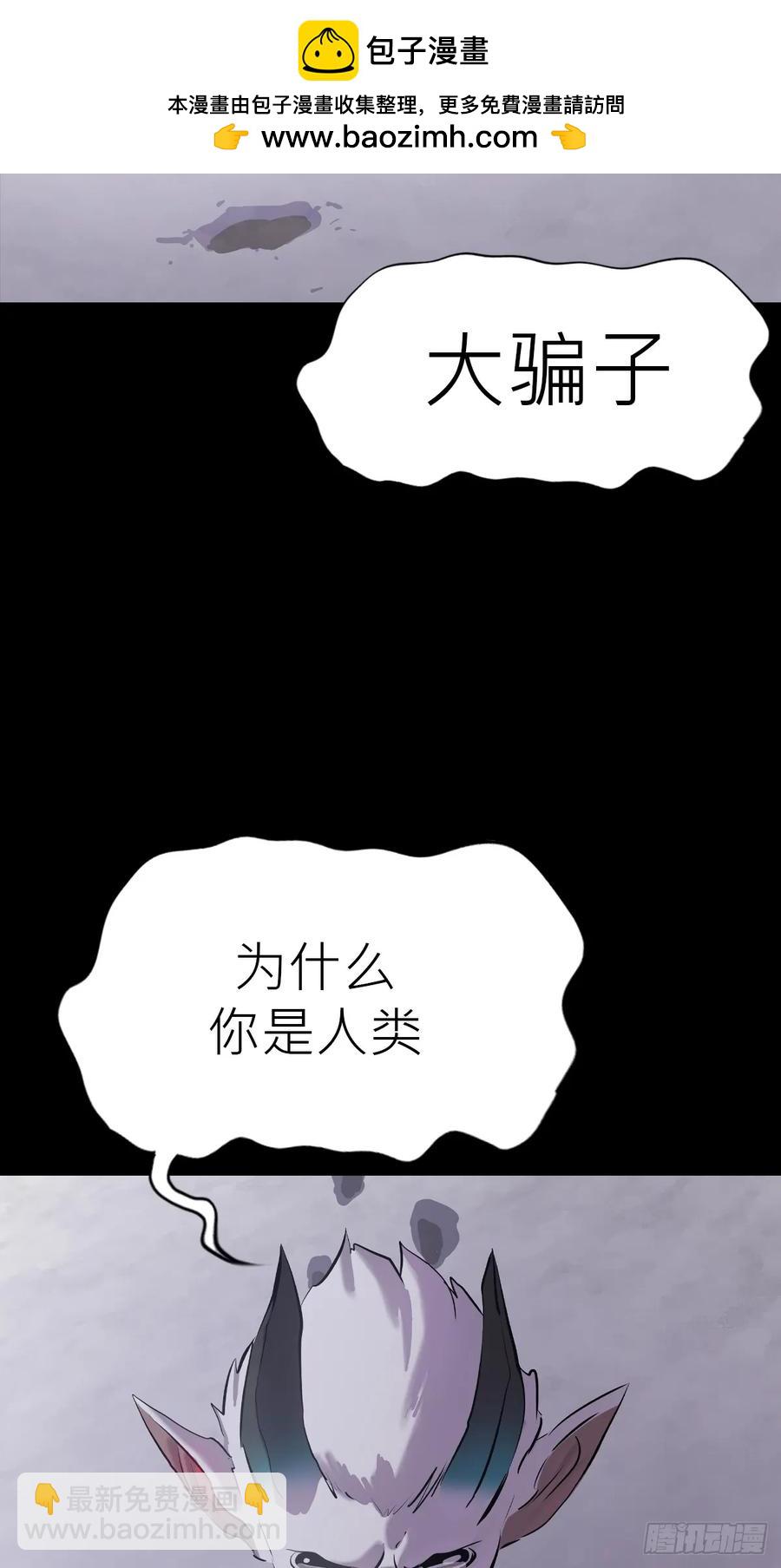 寒雪别友(1/2)-第23话