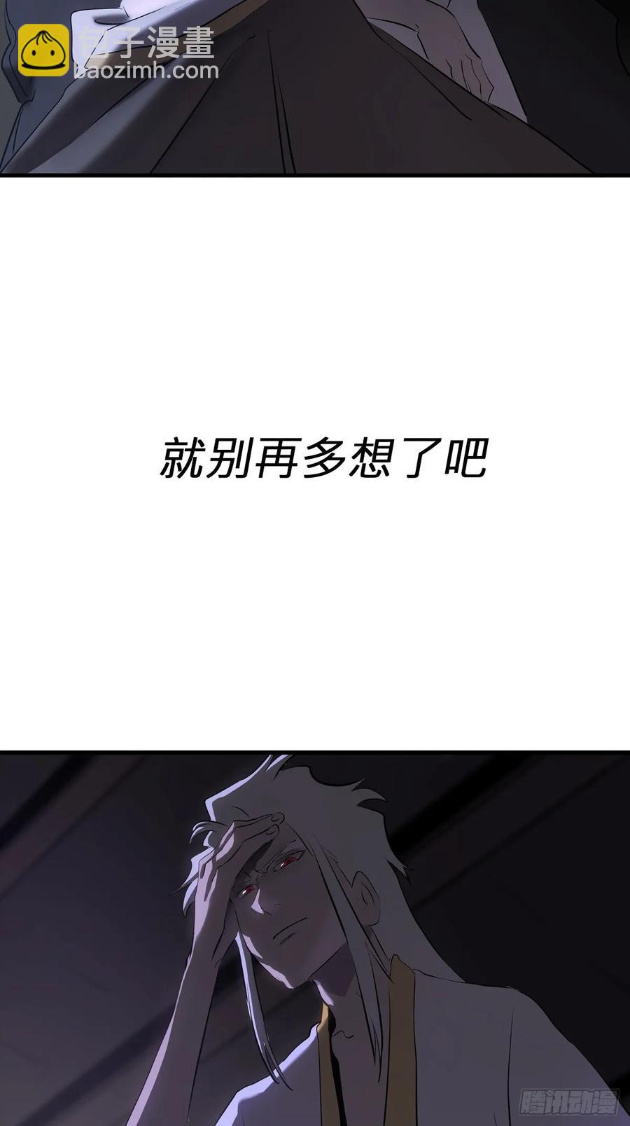 寒雪别友(1/2)-第23话