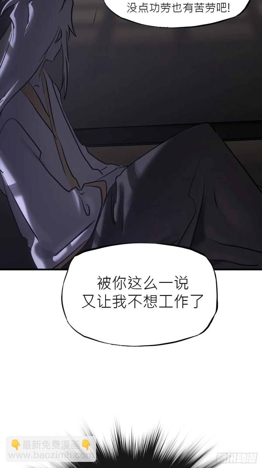 寒雪别友(1/2)-第23话