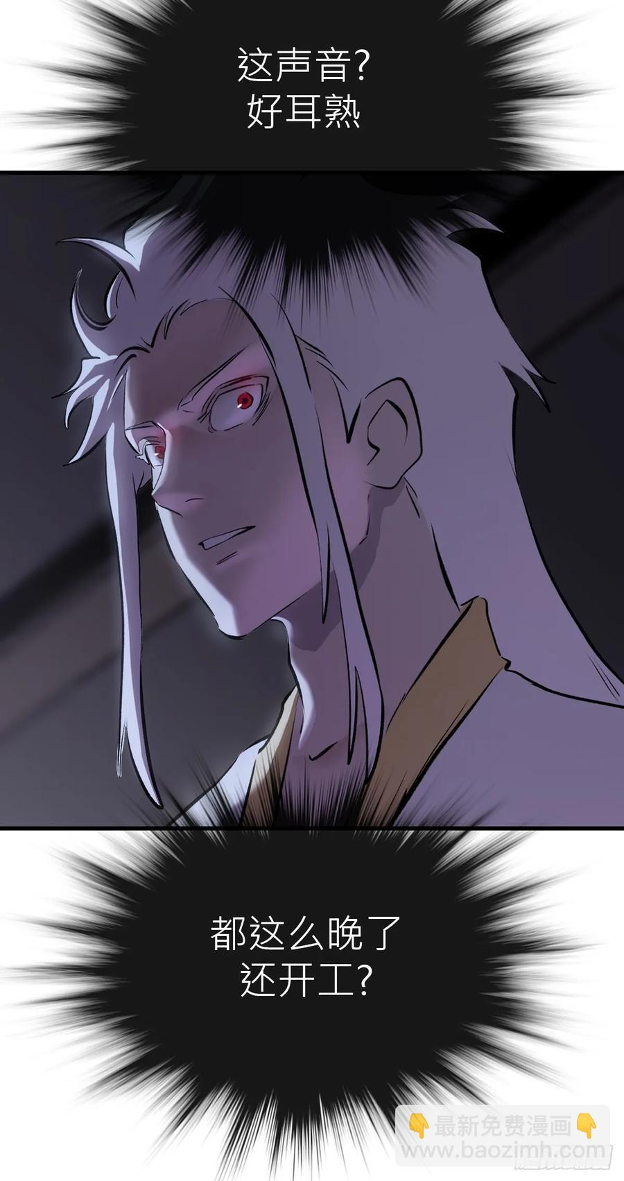 寒雪别友(1/2)-第23话