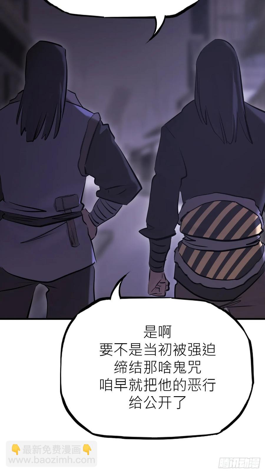 寒雪别友(1/2)-第23话