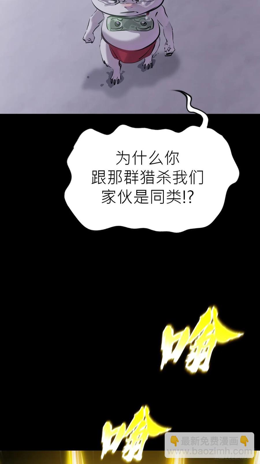 寒雪别友(1/2)-第23话