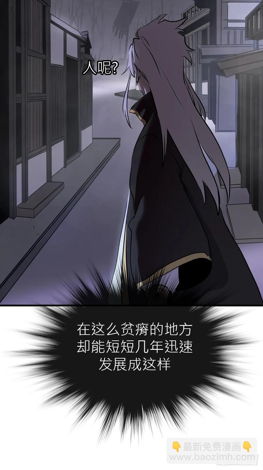 寒雪别友(1/2)-第23话