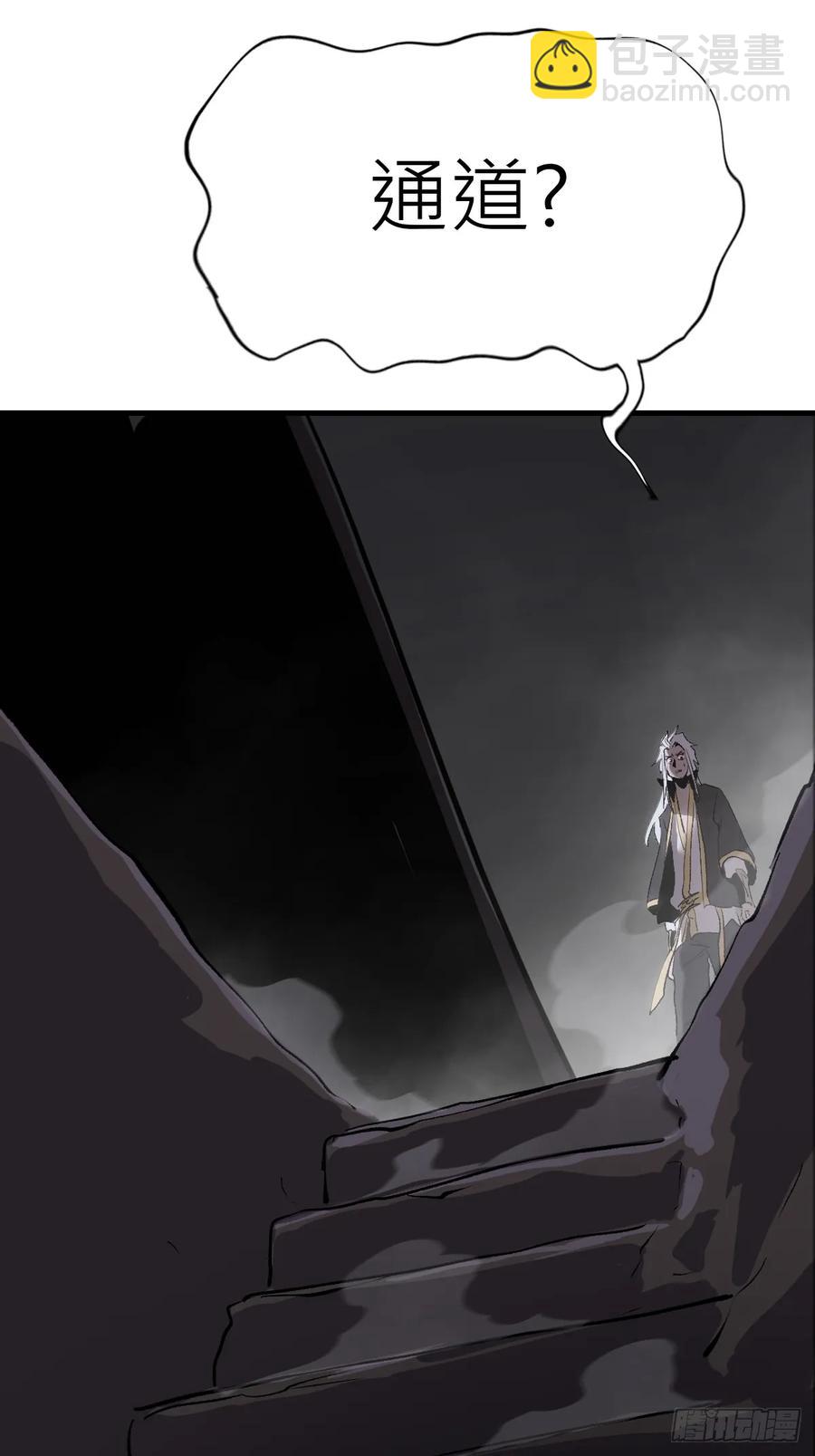 寒雪别友(1/2)-第23话