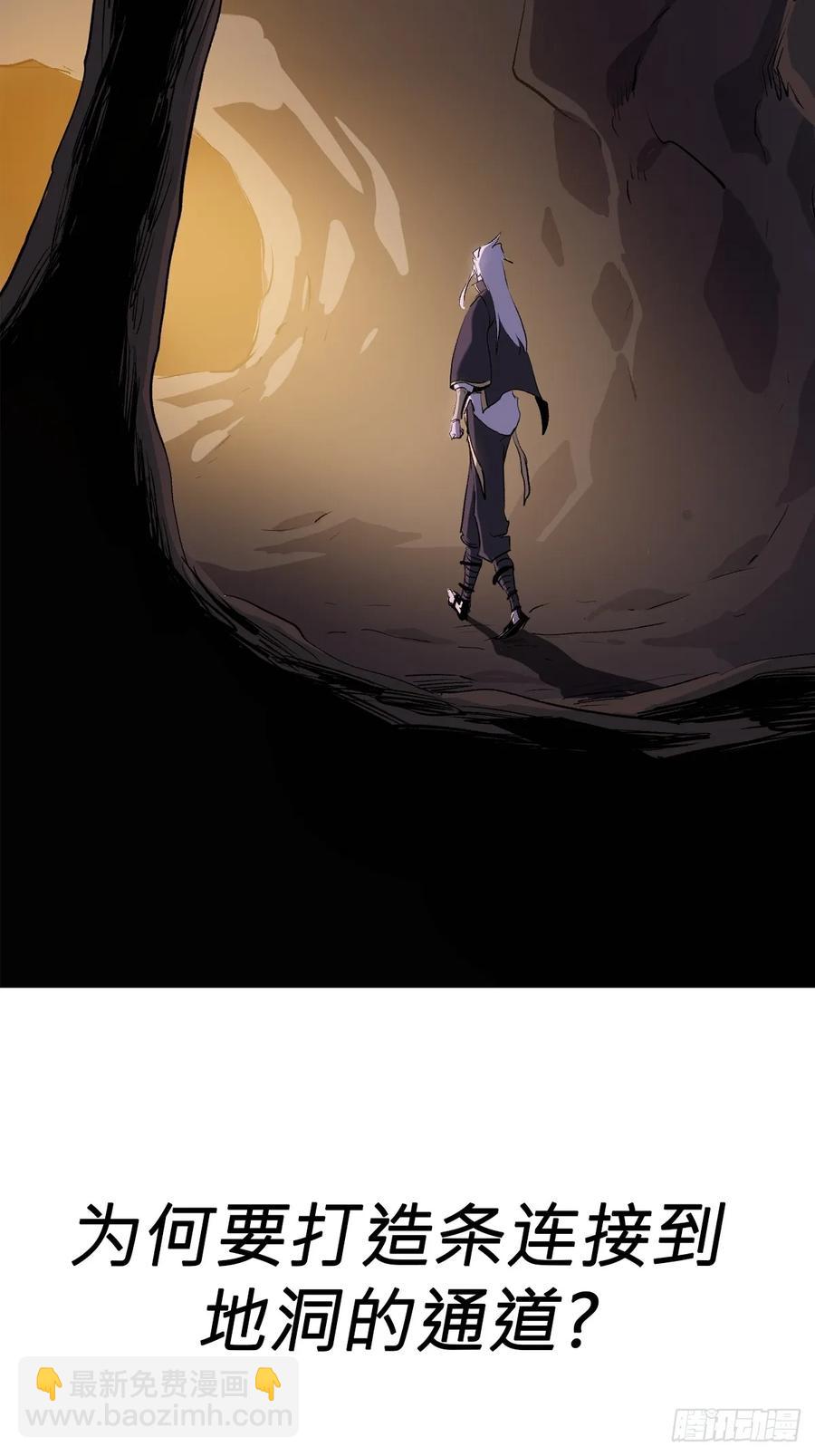 寒雪别友(1/2)-第23话