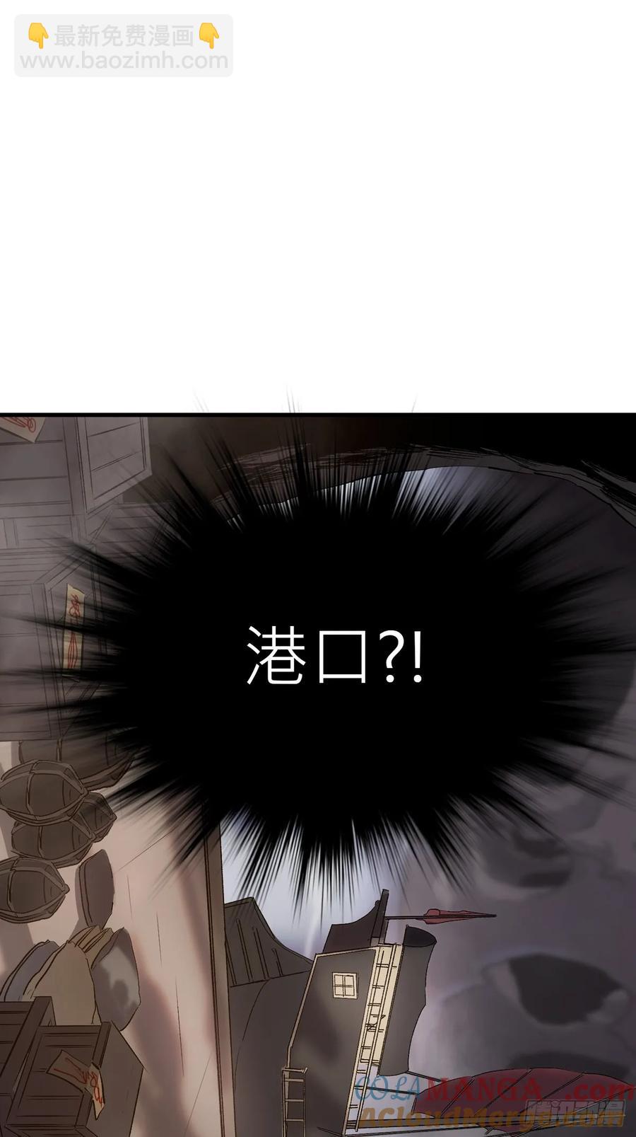 寒雪别友(1/2)-第23话