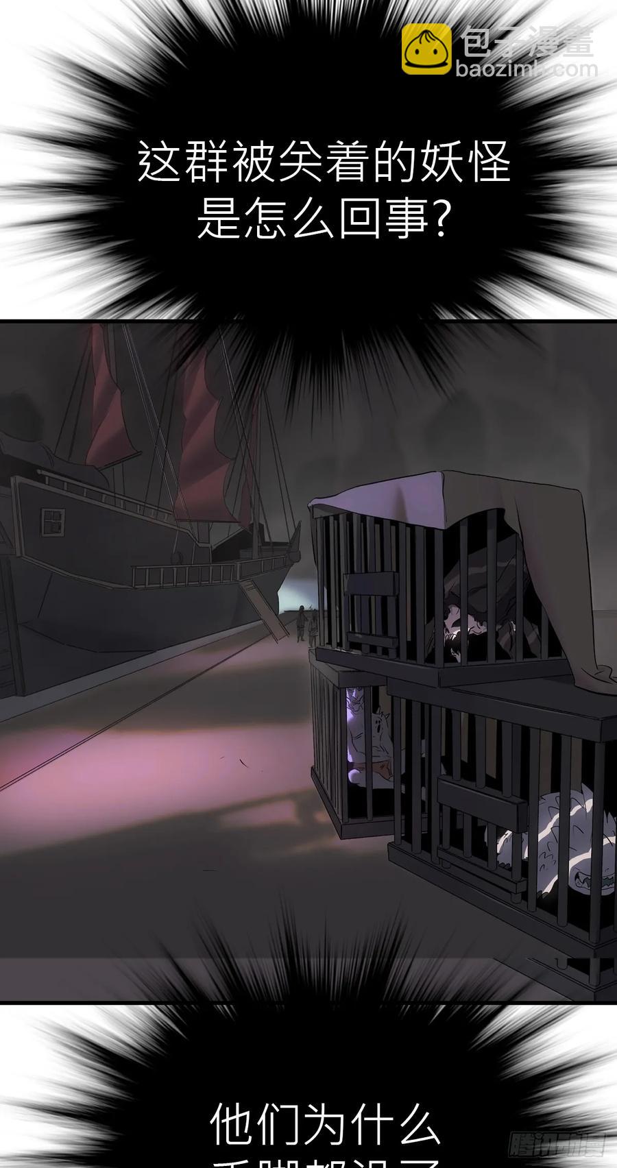 寒雪别友(1/2)-第23话