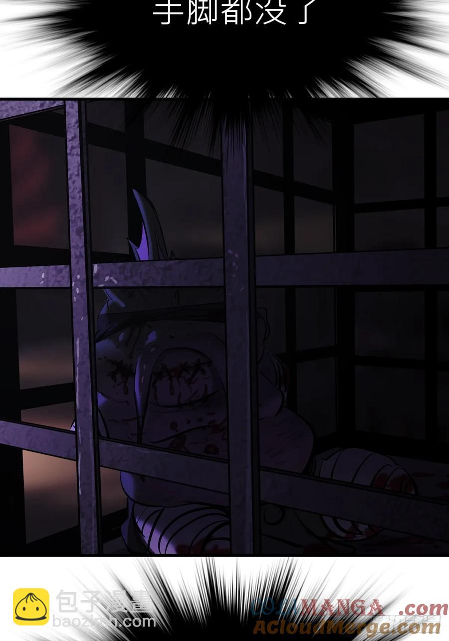 寒雪别友(1/2)-第23话