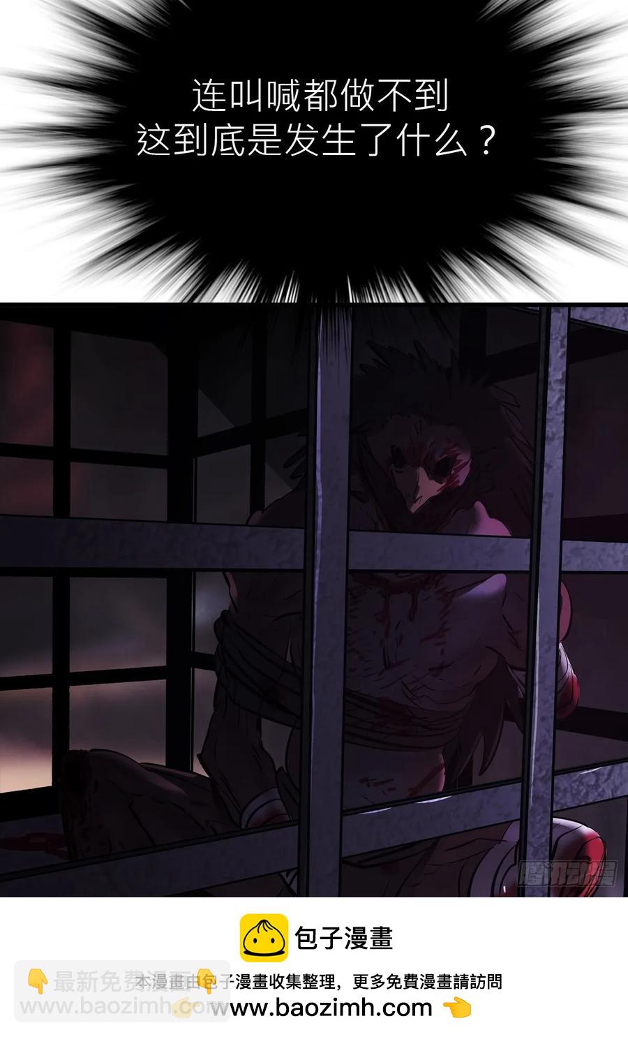 寒雪别友(1/2)-第23话