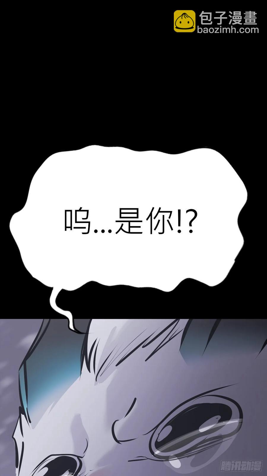 寒雪别友(1/2)-第23话