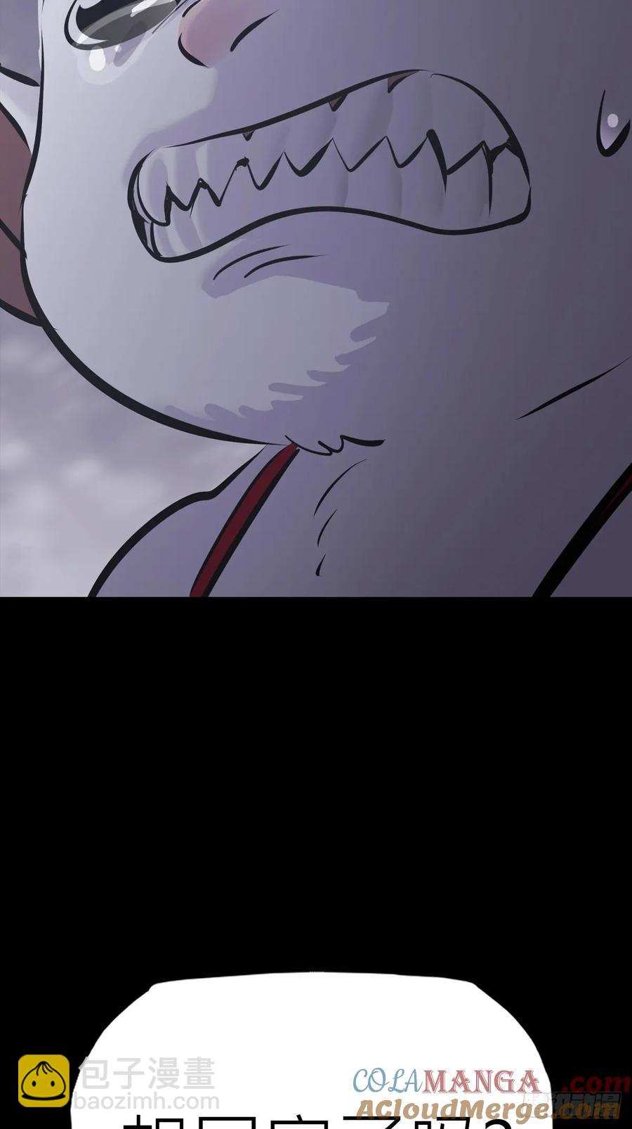 寒雪别友(1/2)-第23话