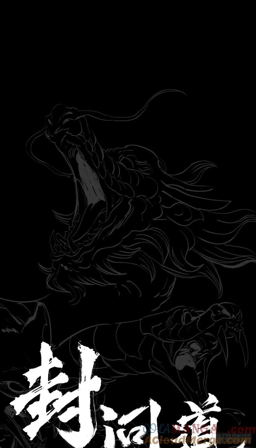 五年之期(1/2)-第25话