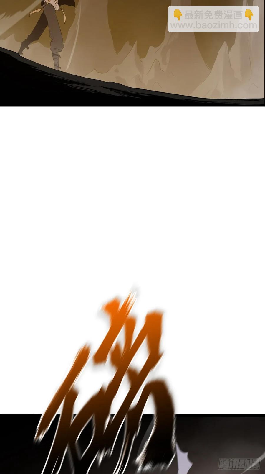 五年之期(1/2)-第25话