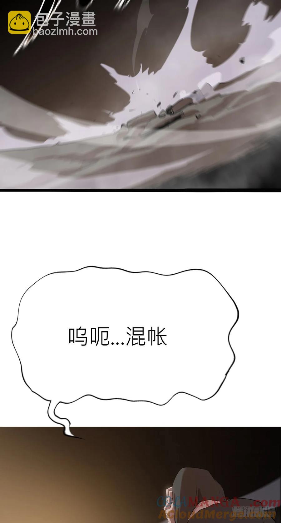 五年之期(1/2)-第25话