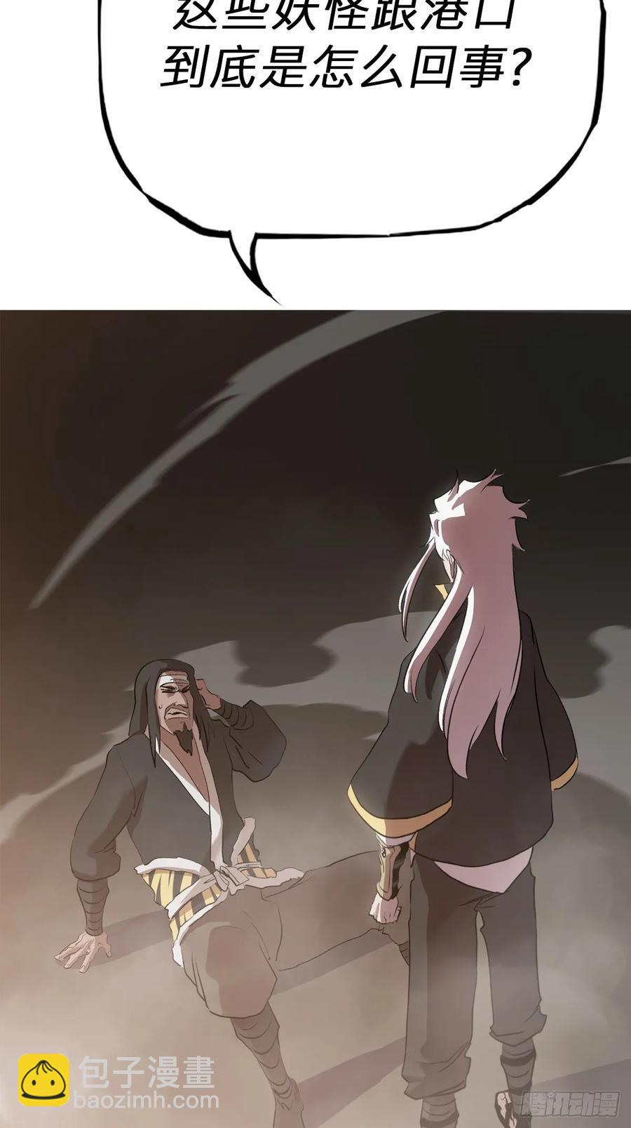 五年之期(1/2)-第25话