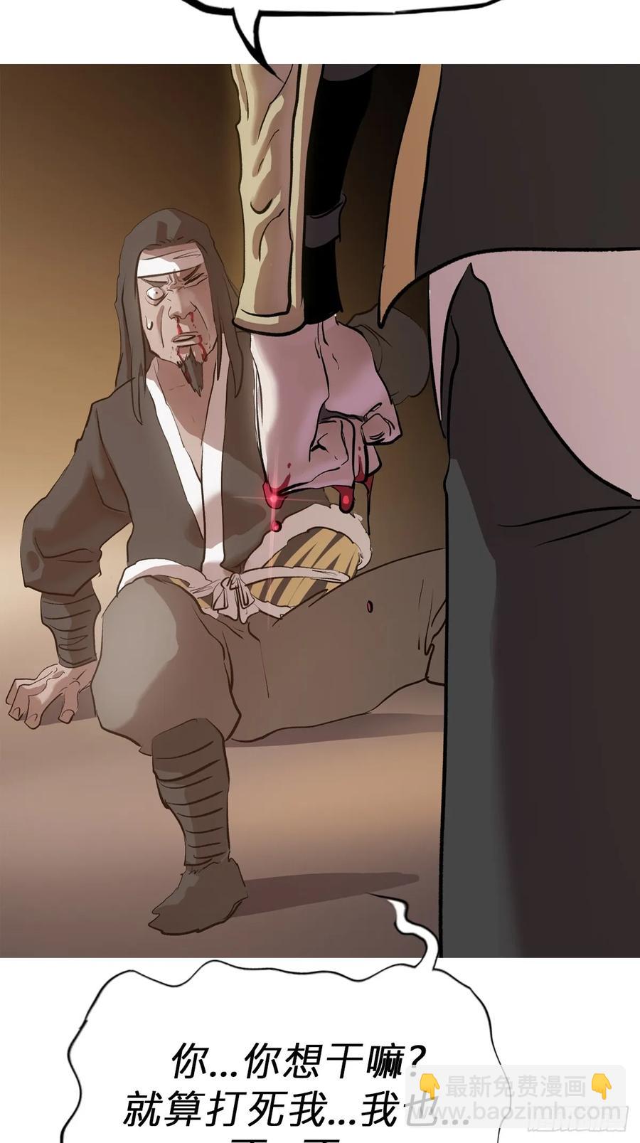 五年之期(1/2)-第25话