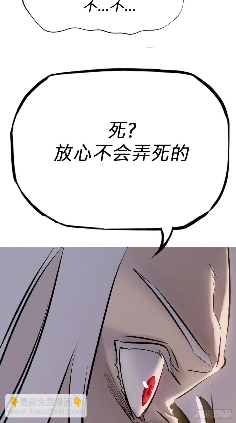 五年之期(1/2)-第25话