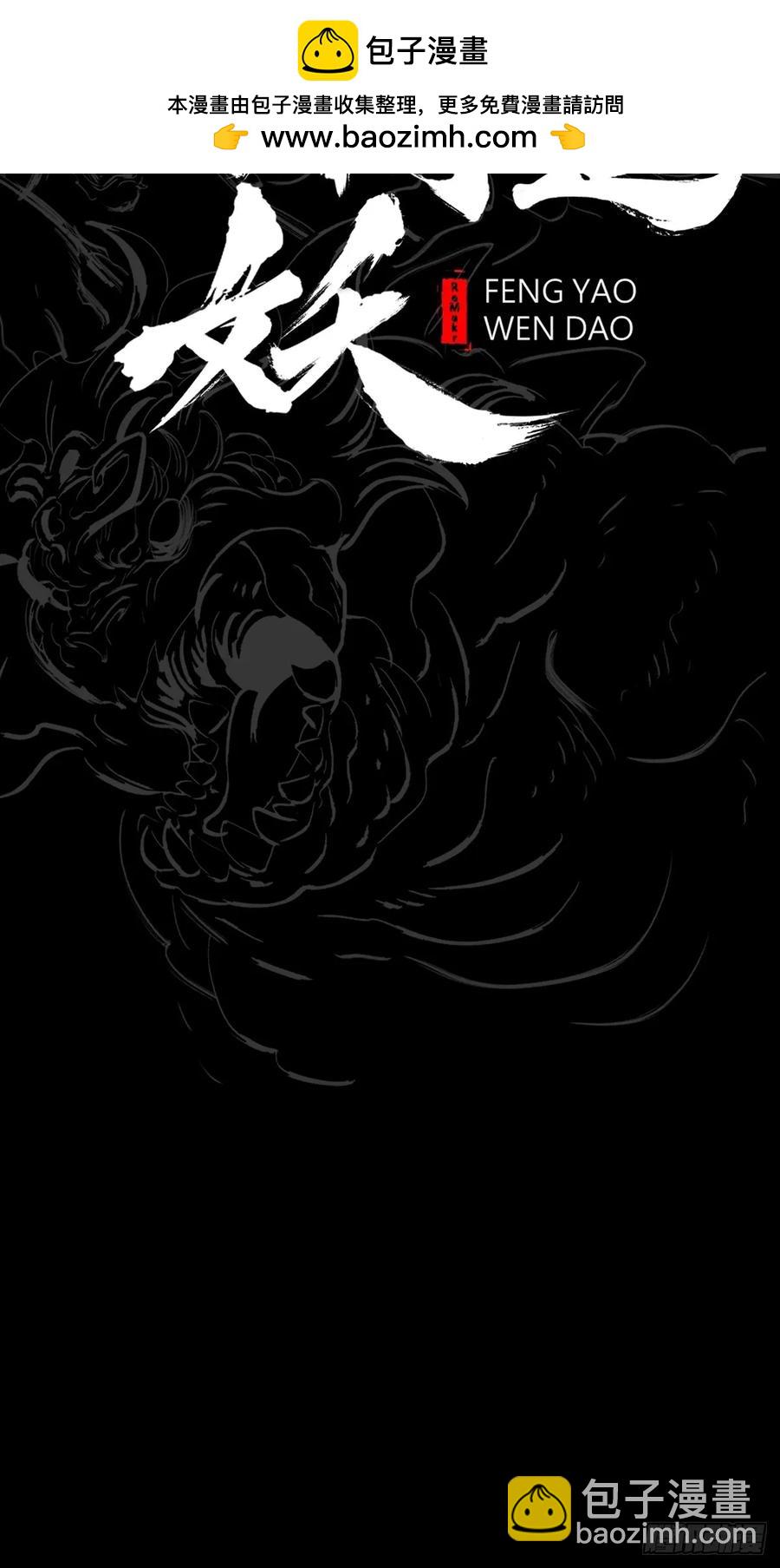 五年之期(1/2)-第25话