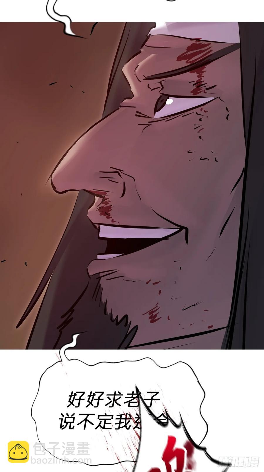 五年之期(1/2)-第25话