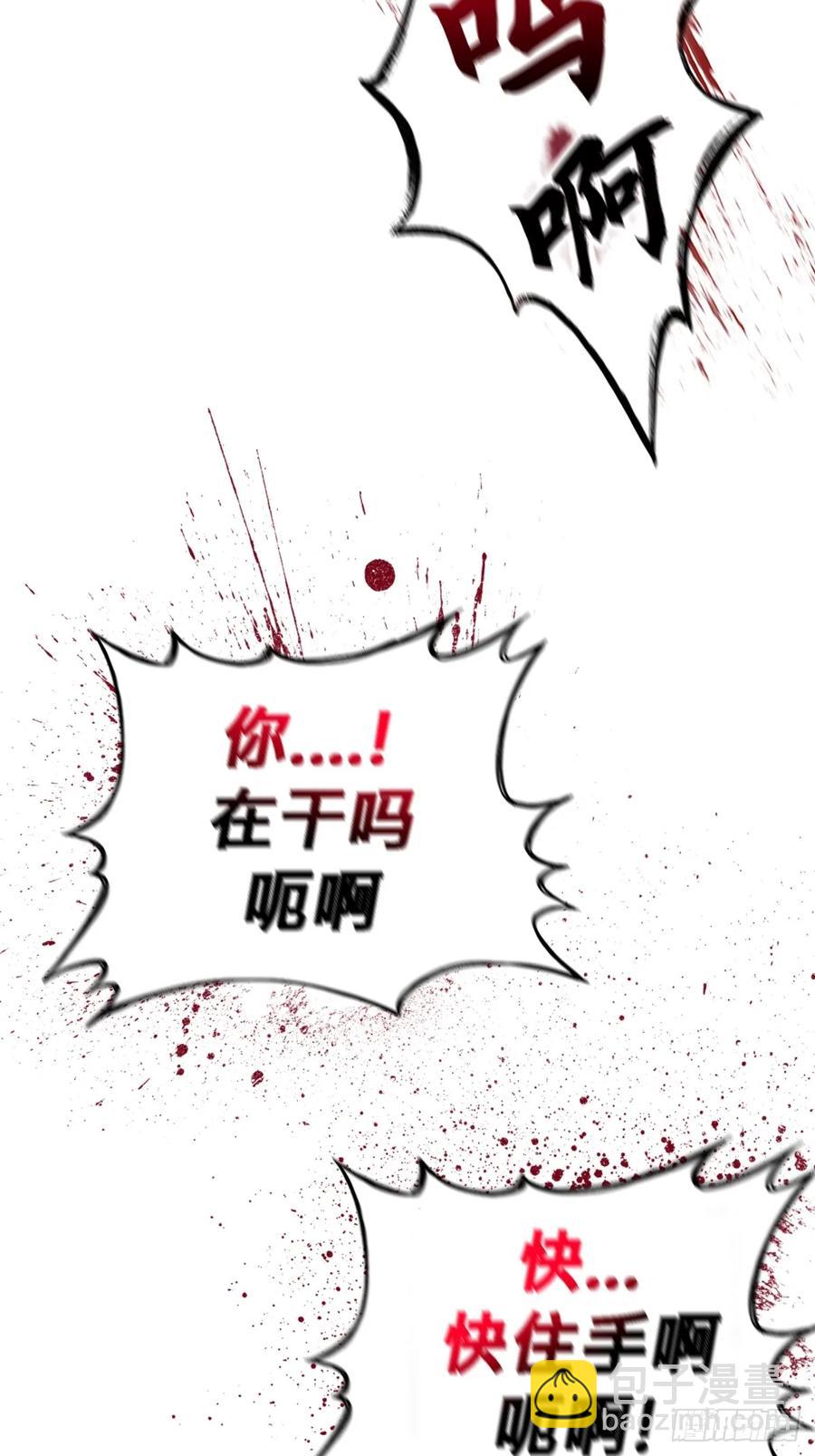 五年之期(1/2)-第25话