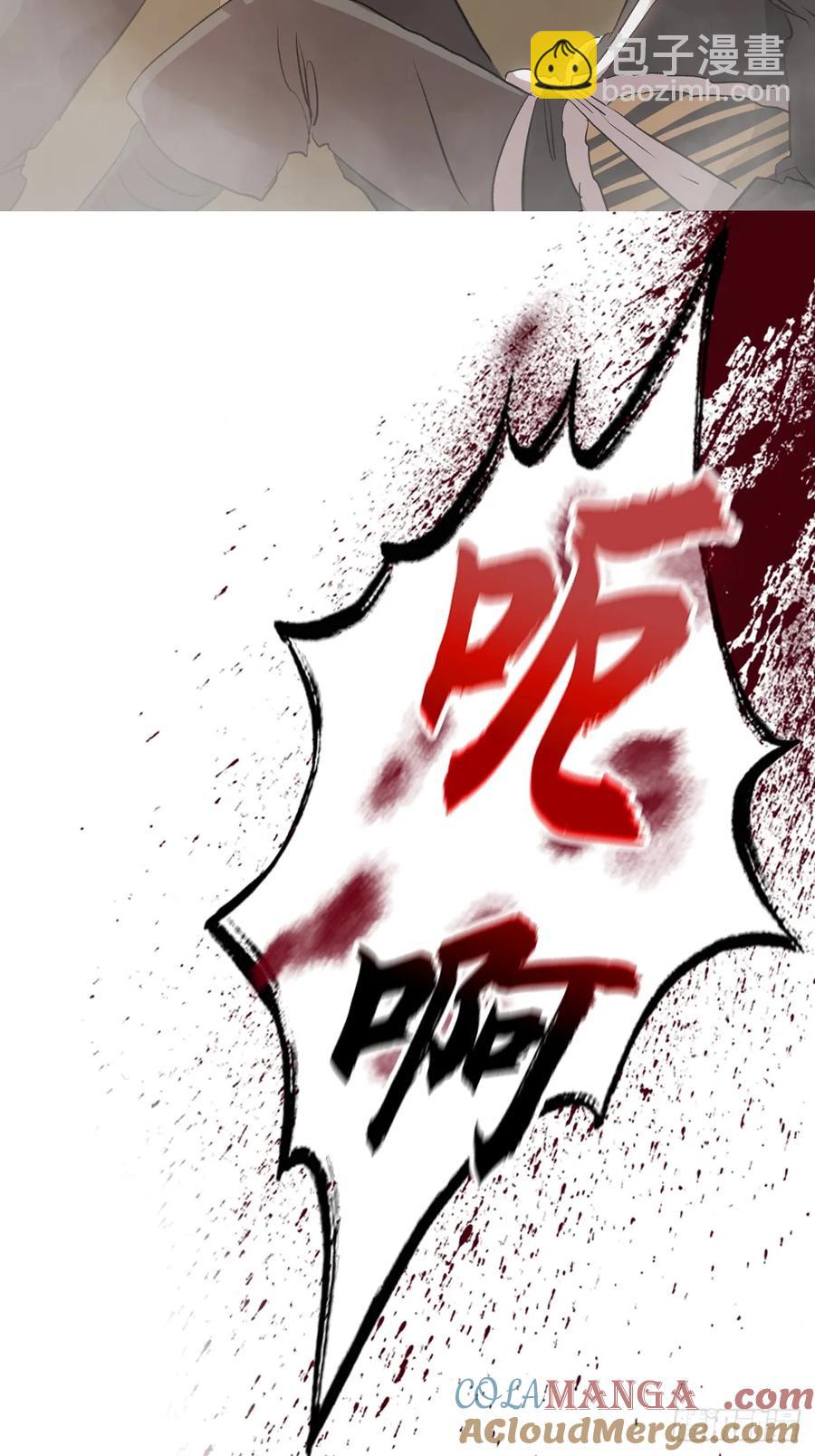 五年之期(1/2)-第25话