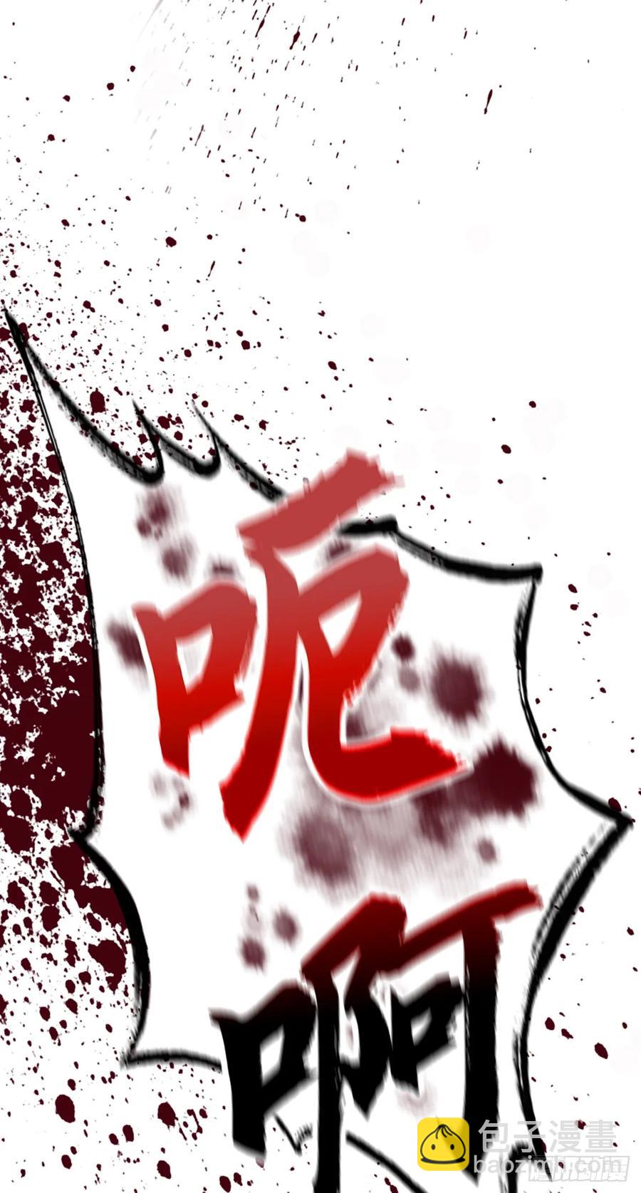 五年之期(1/2)-第25话