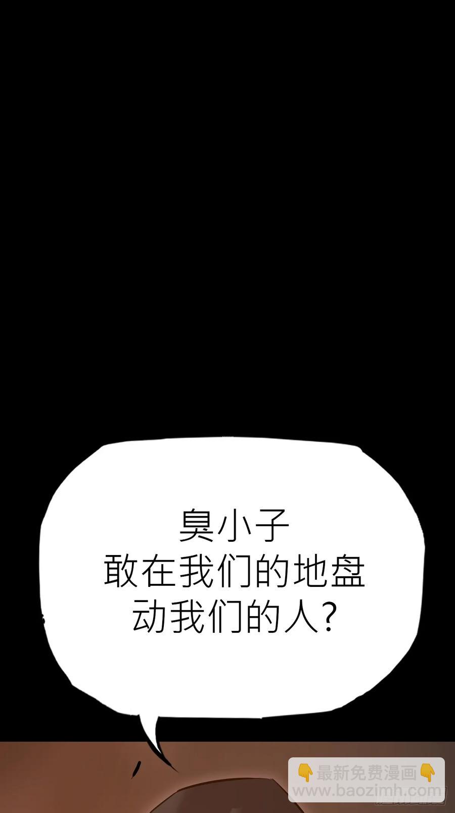 五年之期(1/2)-第25话