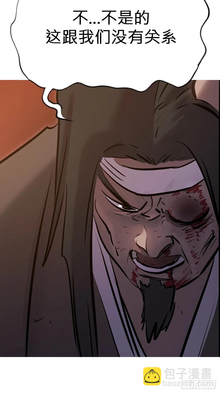 五年之期(1/2)-第25话