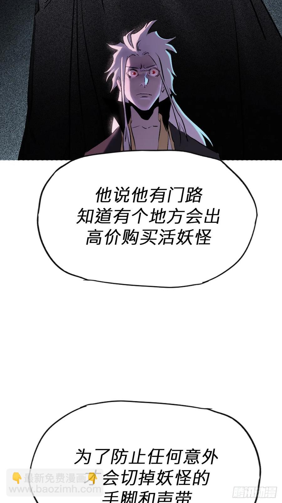 五年之期(1/2)-第25话