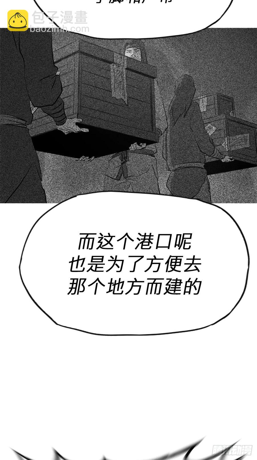 五年之期(1/2)-第25话