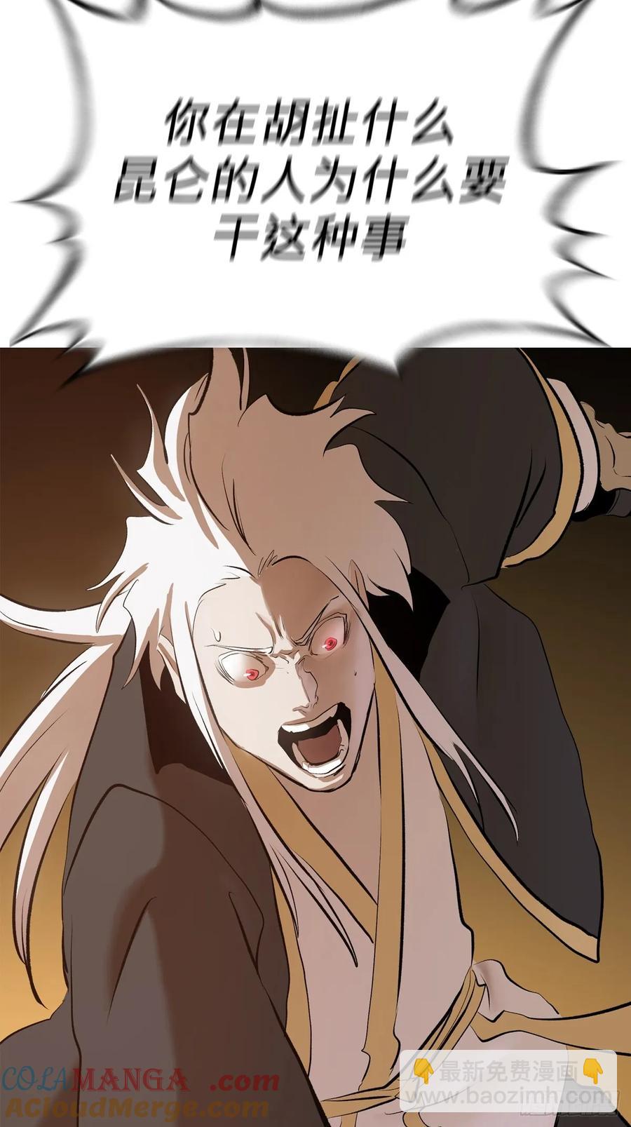 五年之期(1/2)-第25话