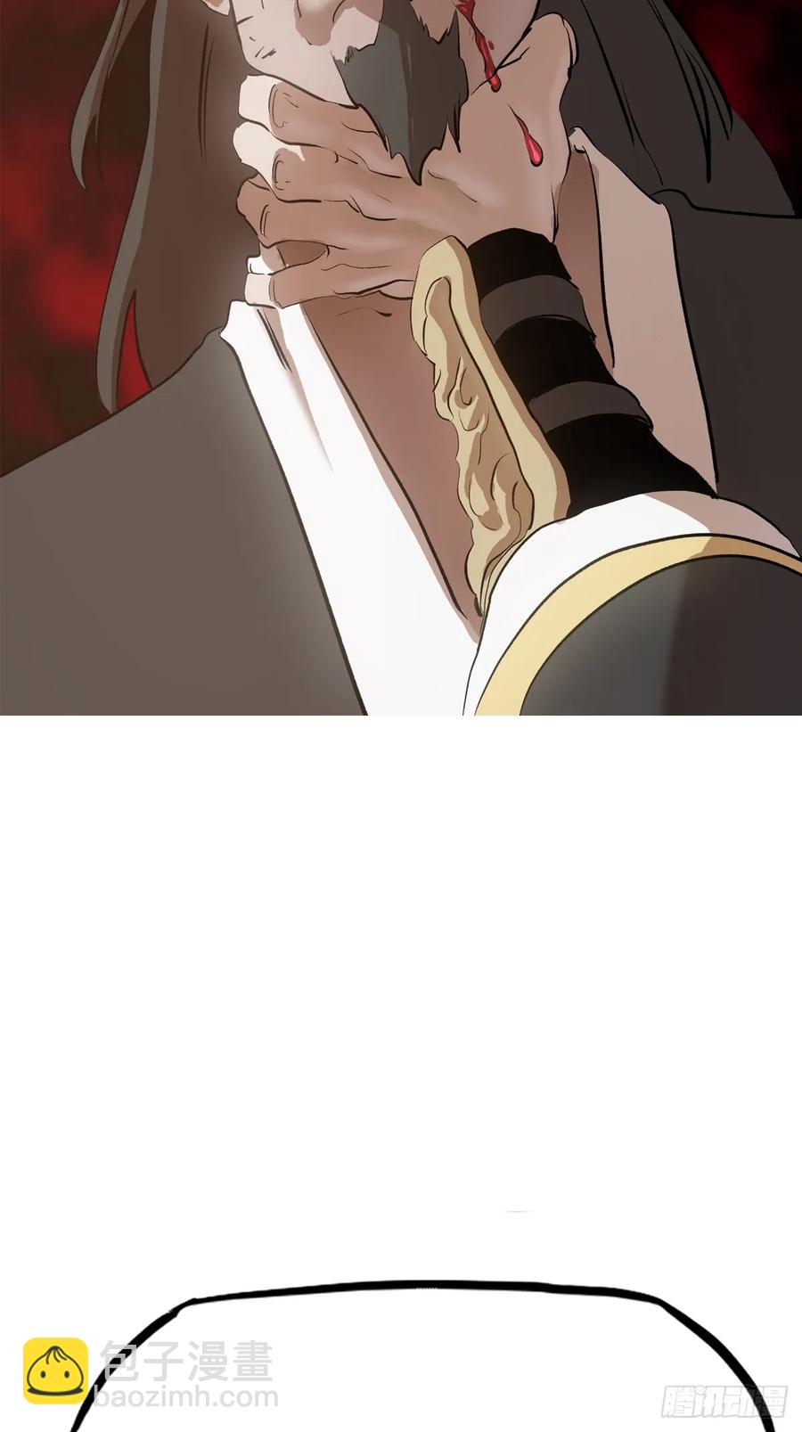 五年之期(1/2)-第25话