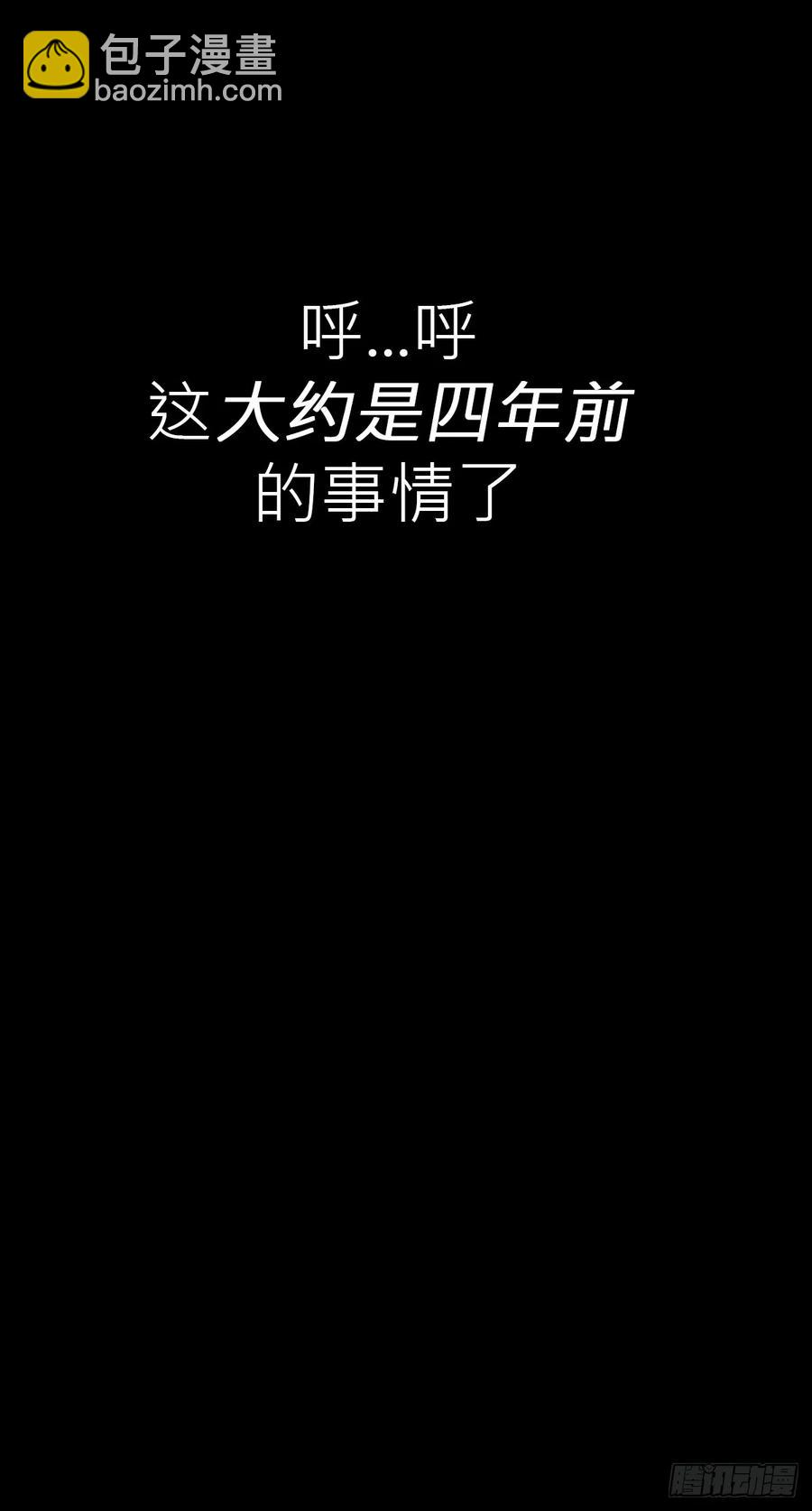 五年之期(1/2)-第25话