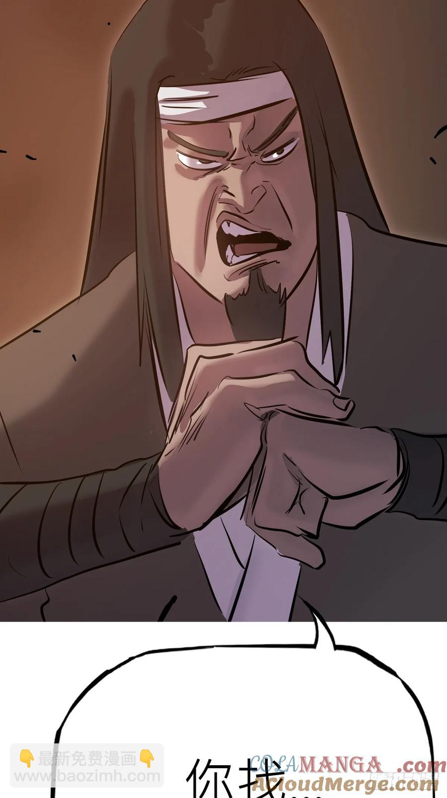 五年之期(1/2)-第25话