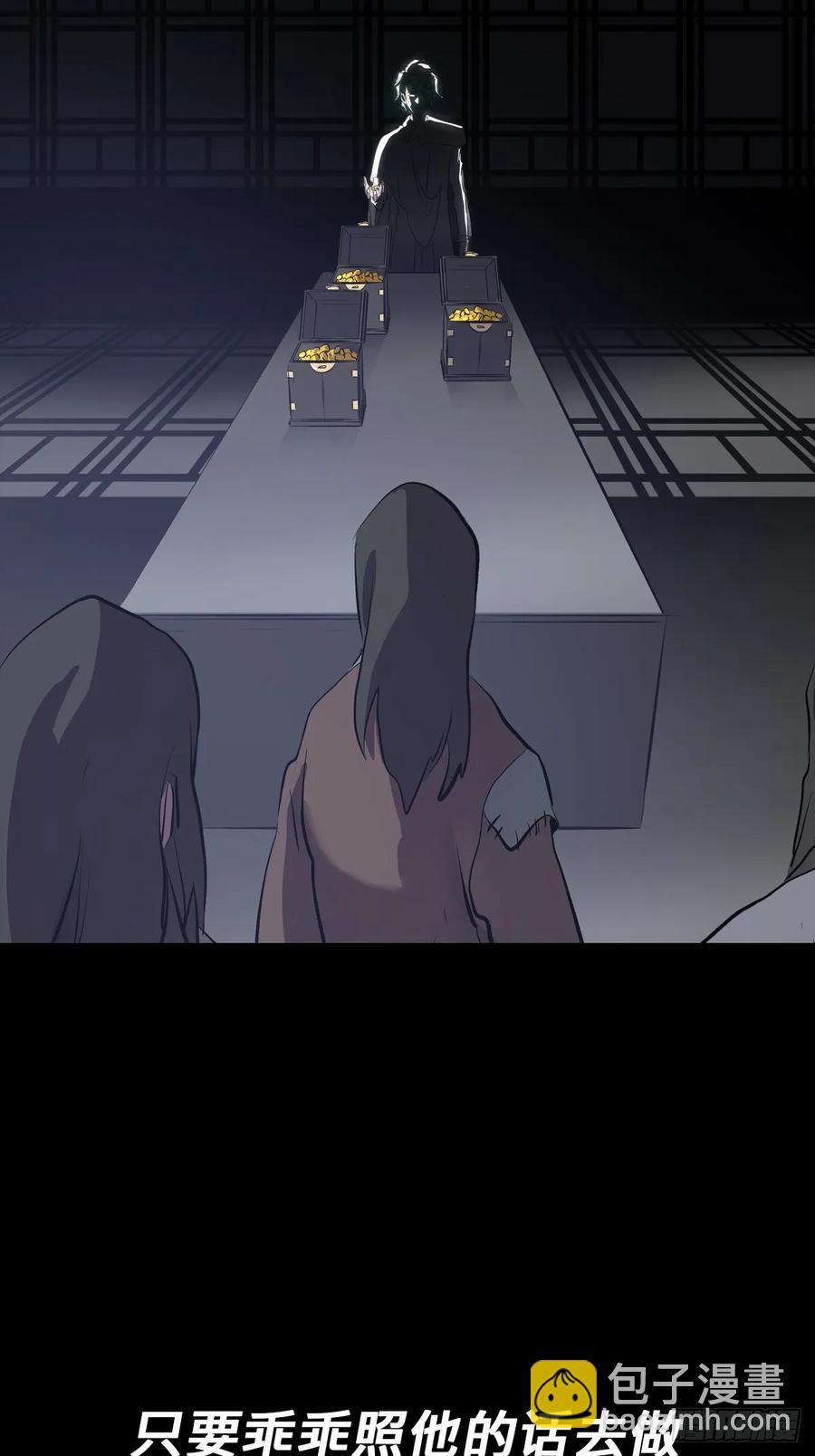 五年之期(1/2)-第25话