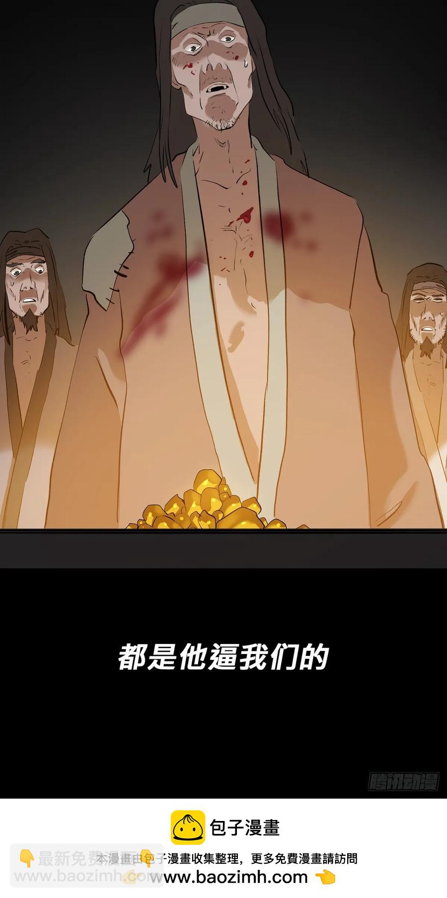 五年之期(1/2)-第25话