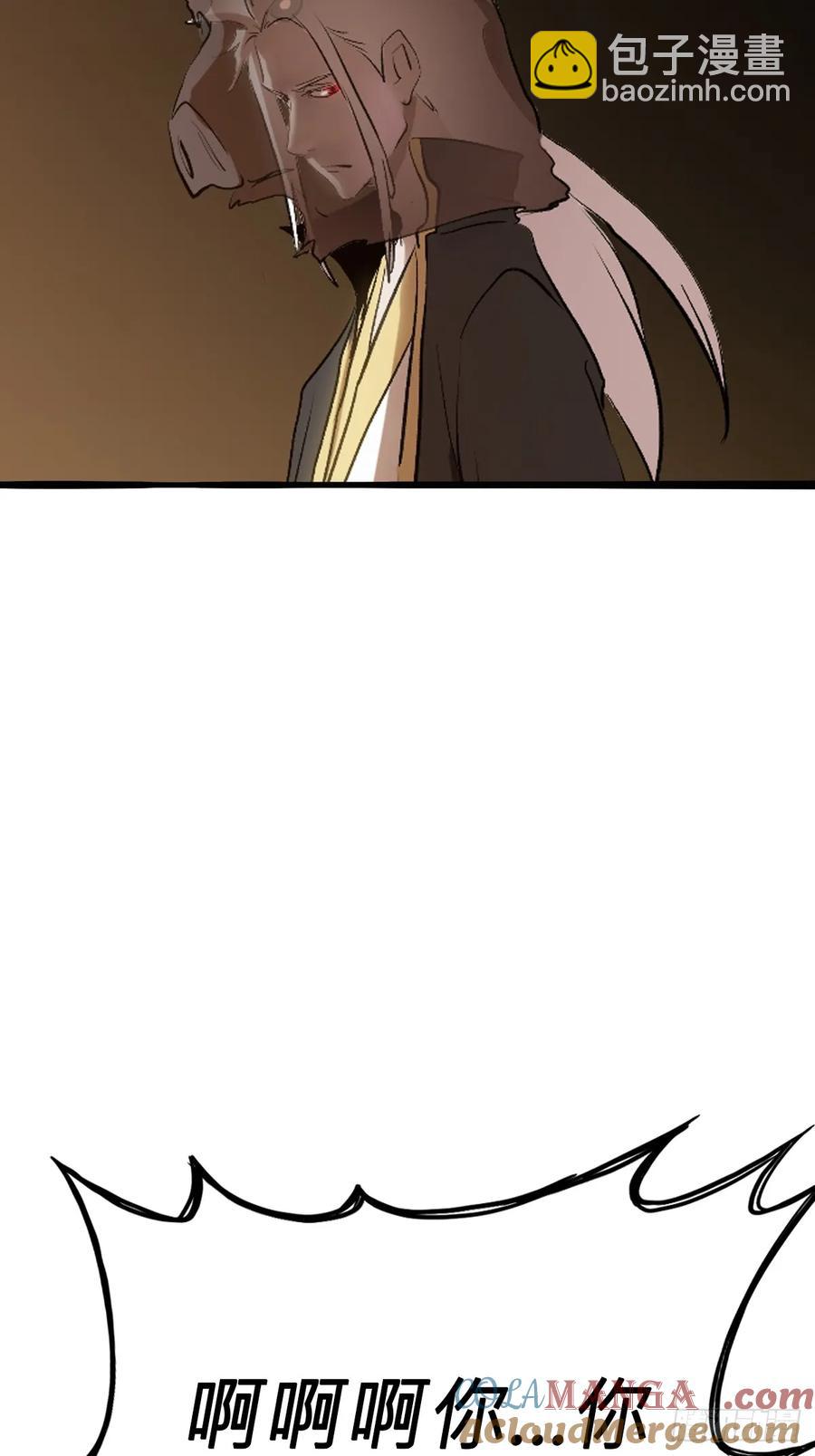 五年之期(1/2)-第25话