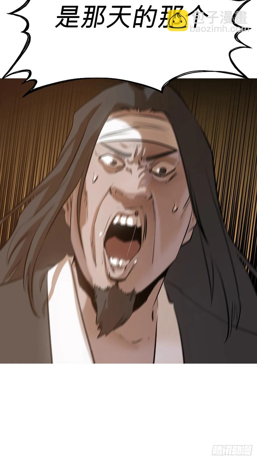 五年之期(1/2)-第25话