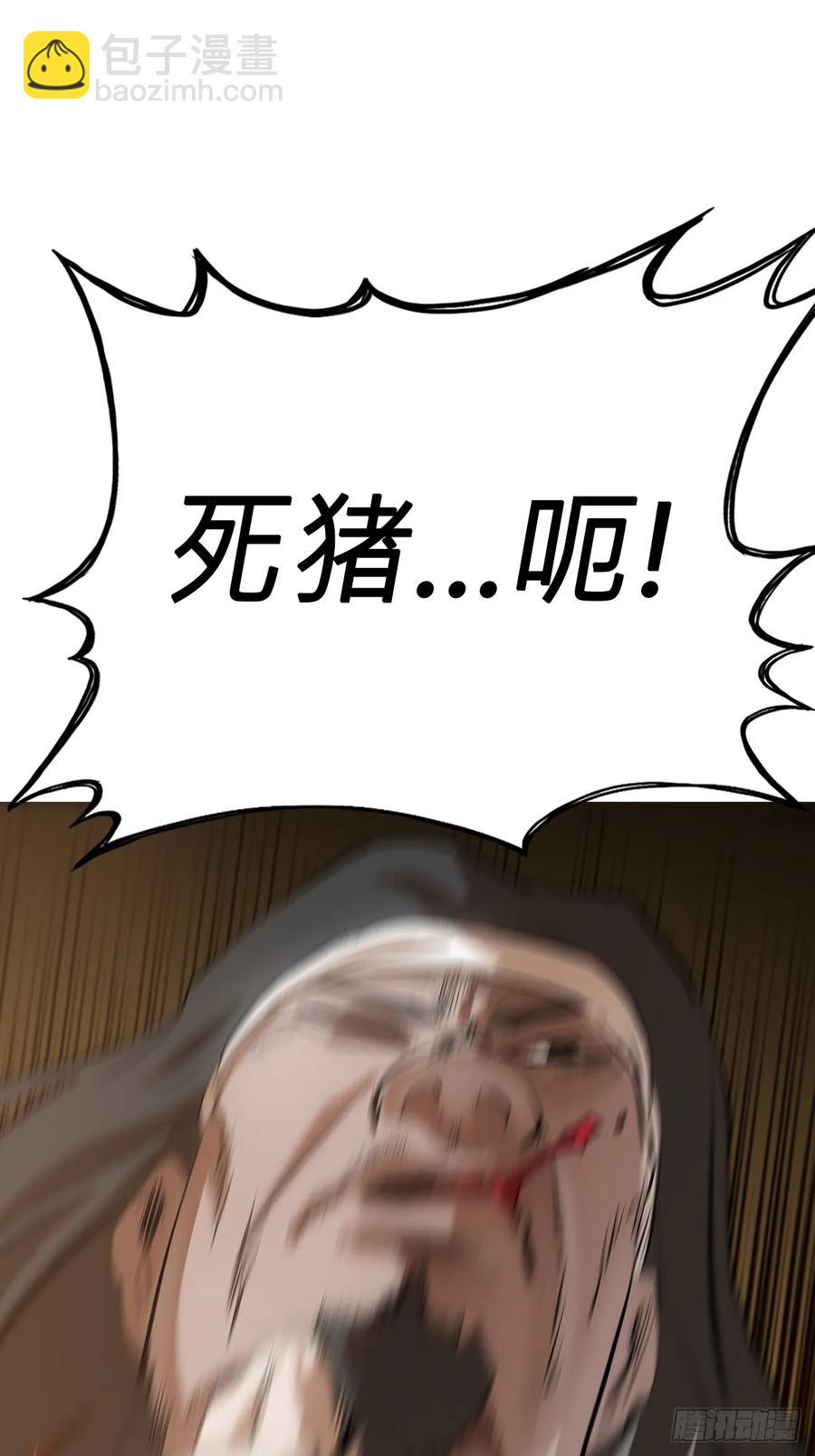 五年之期(1/2)-第25话