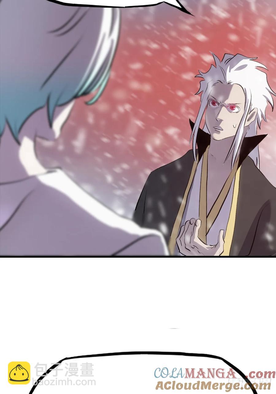 金光神咒(1/2)-第27话