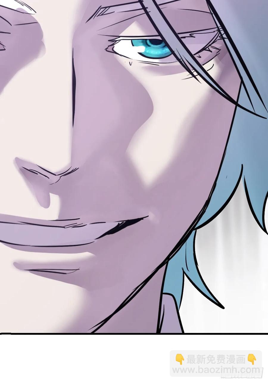 金光神咒(1/2)-第27话